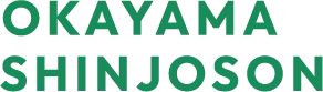 OKAYAMASHINJOSON