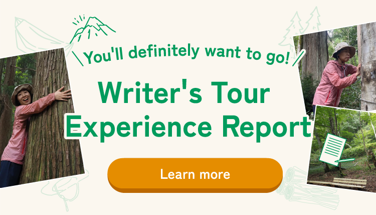 ツアー体験レポート