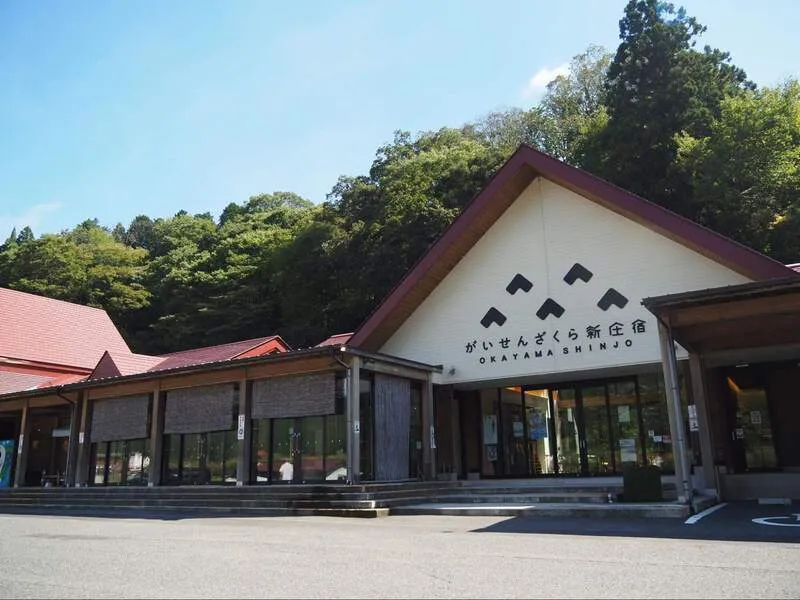 がいせん桜新庄宿